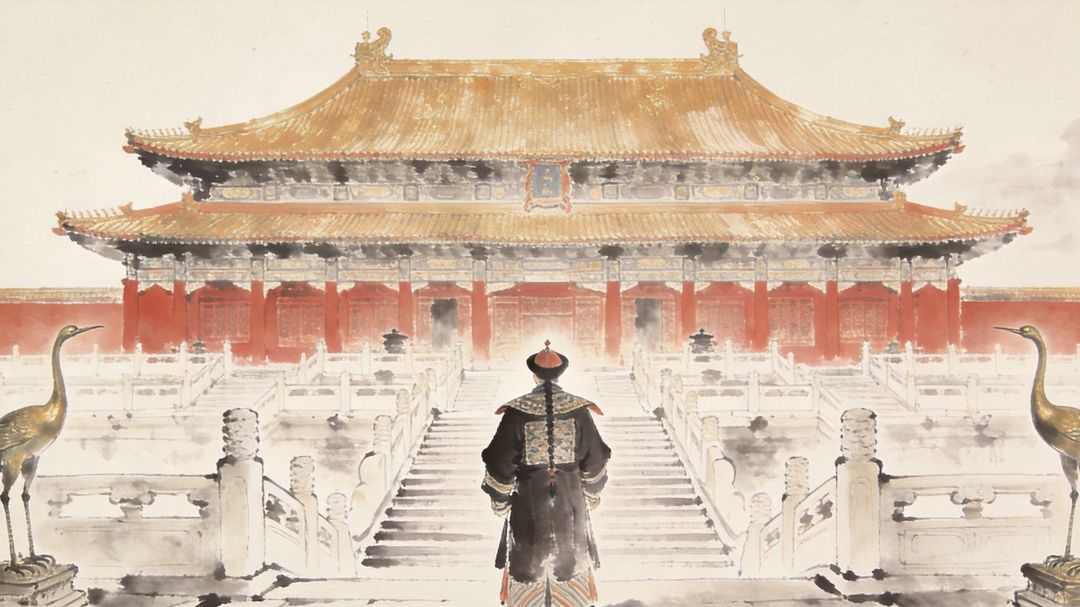 清代建筑：从紫禁城到福建土楼，一个帝国怎么安放它的秩序